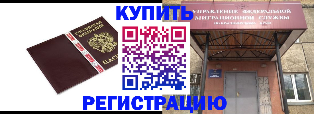 временная регистрация собственник в Калужской области