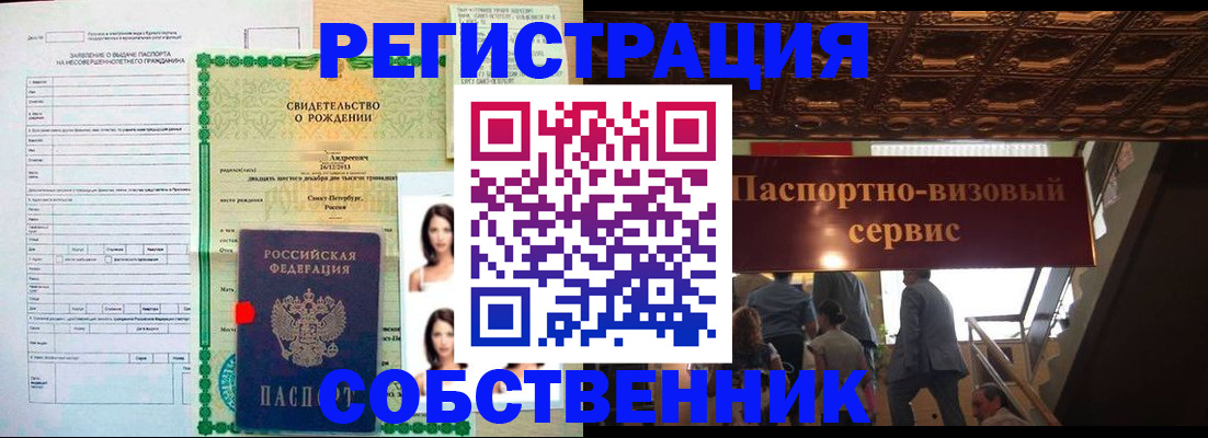 временная регистрация для всех в Калужской области