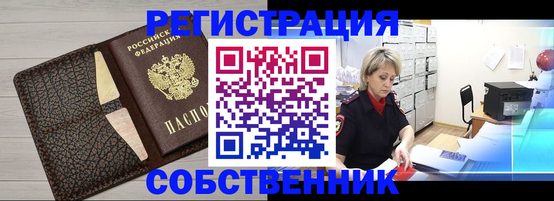 прописка иностранных граждан в Калужской области